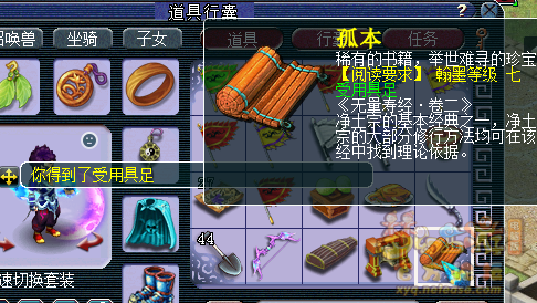 直播翰墨丹青