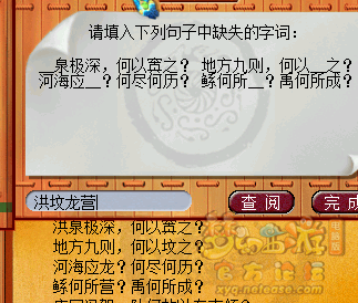 直播翰墨丹青