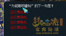 直播翰墨丹青