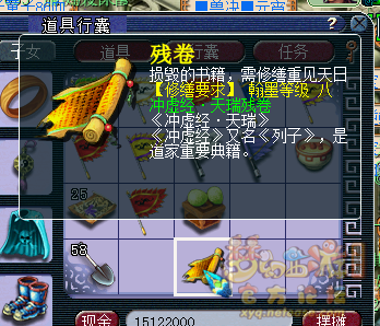 直播翰墨丹青