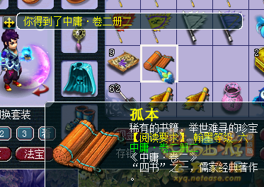 直播翰墨丹青