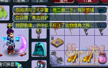 直播翰墨丹青