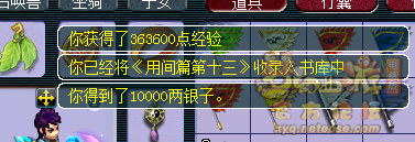 直播翰墨丹青