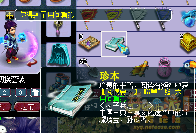 直播翰墨丹青
