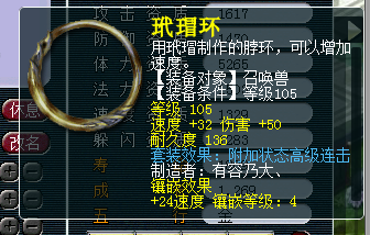 神威2000伤宝宝不值钱