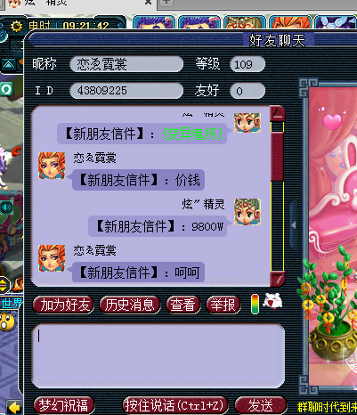 2000˱ֵǮ