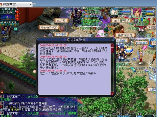 详情
