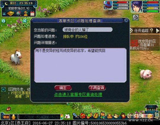 详情
