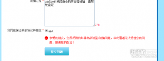 详情
