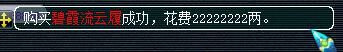 ˼ճ©