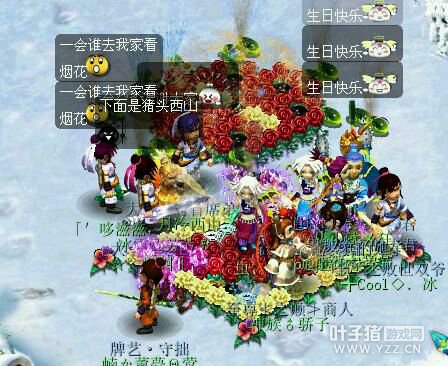 纪念多年以前的梦幻