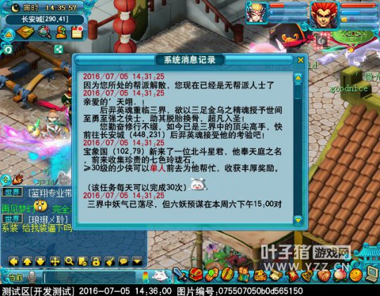 后羿剧情流程一览