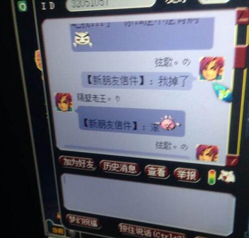 详情