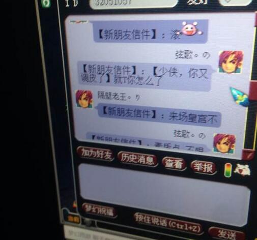 详情