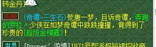 ֮忪