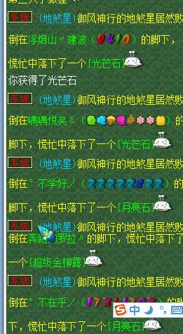 ֮忪