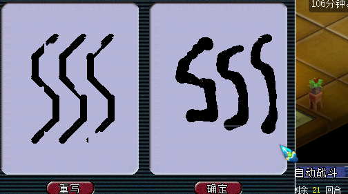 ֮忪