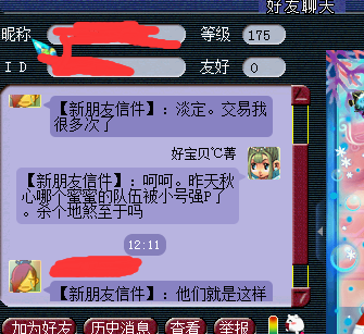 ɷ