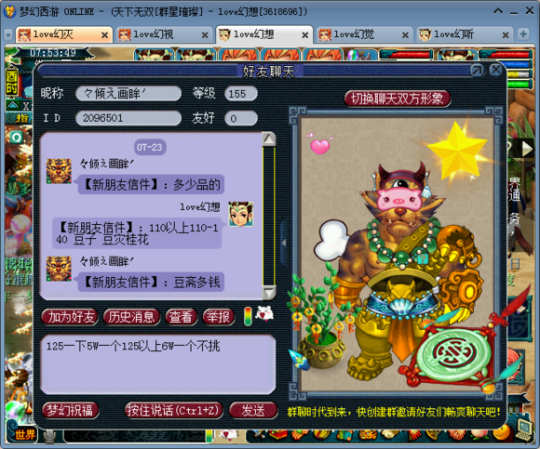 Ⱥ忪