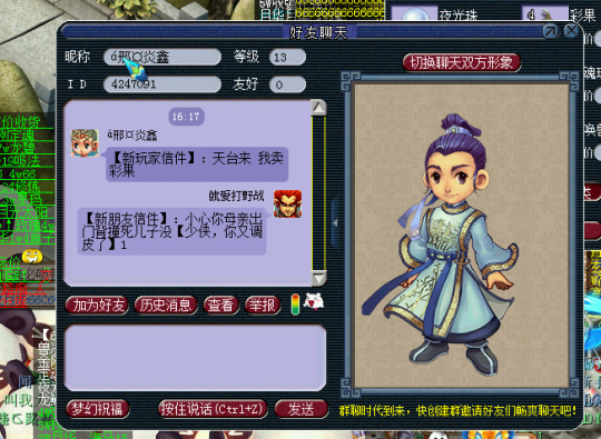 新区漏洞一年没有修复