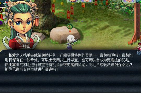 2016年七夕活动抢先看