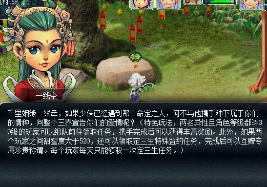 2016年七夕活动抢先看