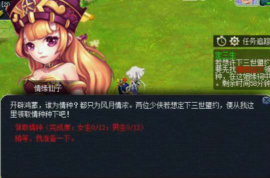 2016年七夕活动抢先看