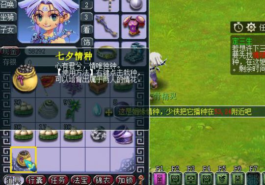2016年七夕活动抢先看