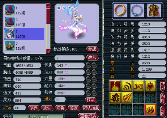 4WDT