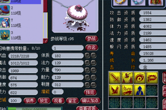 4WDT