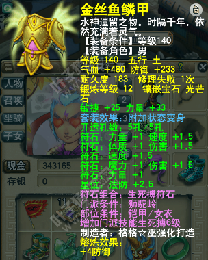 ״Ԫս貨