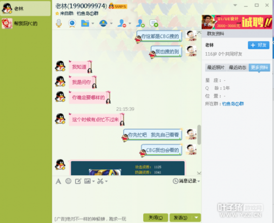 详情