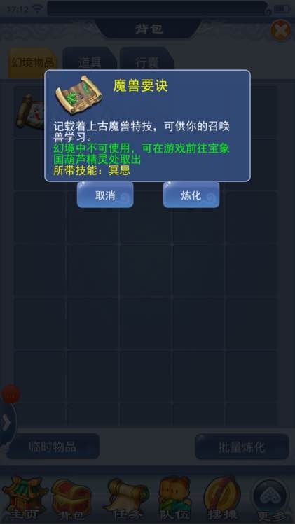 Ϧʰ忪