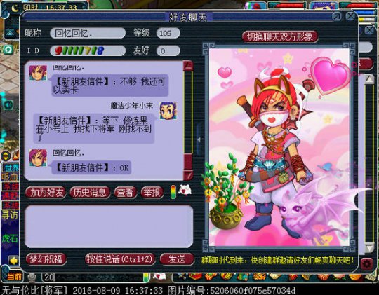 详情
