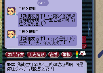 详情