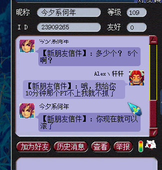 详情