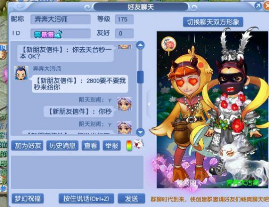 详情
