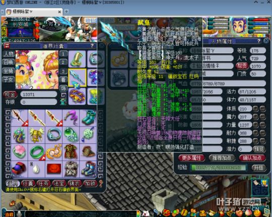 10555175貨