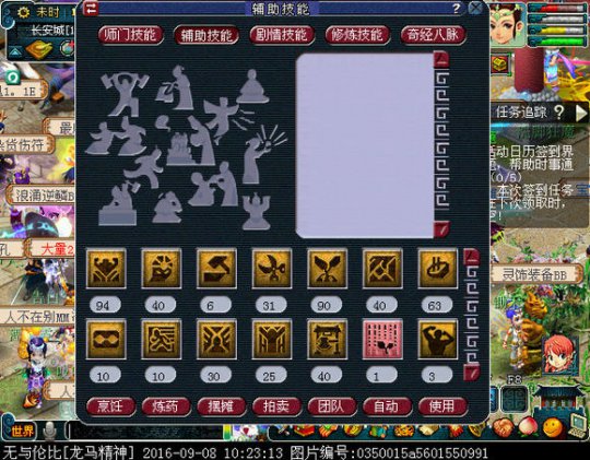 忪