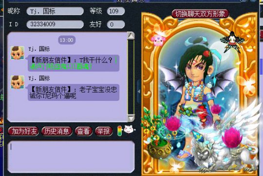 详情