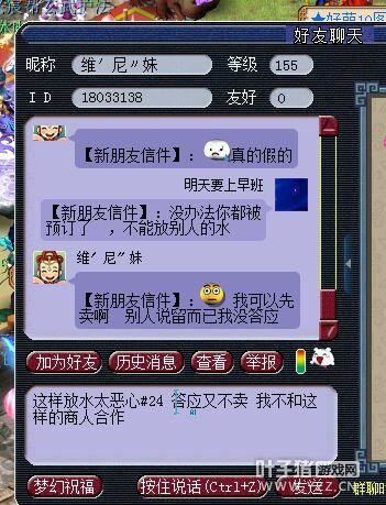 详情
