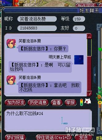 详情