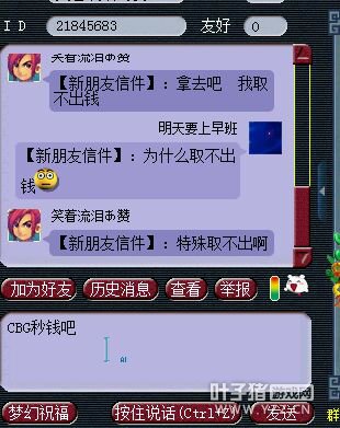 详情