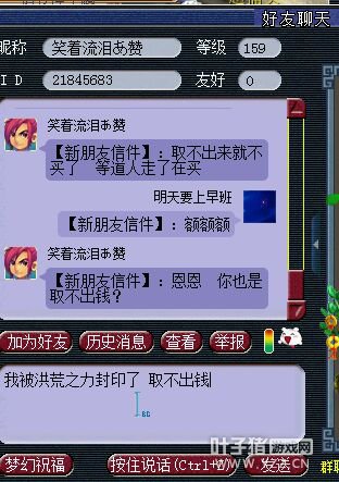 详情