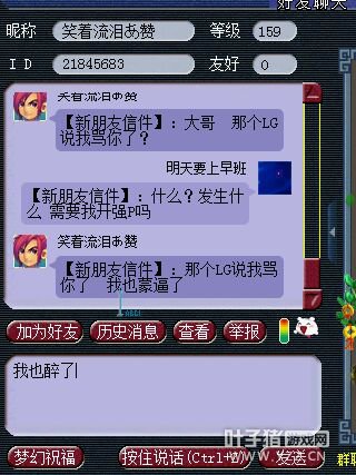 详情
