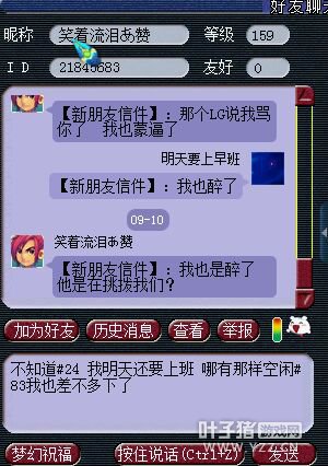 详情