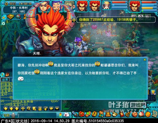 2016中秋节活动攻略