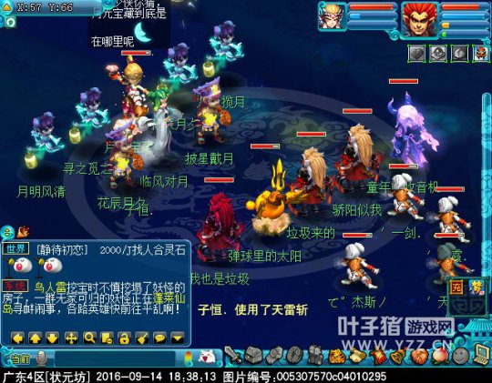 2016中秋节活动攻略