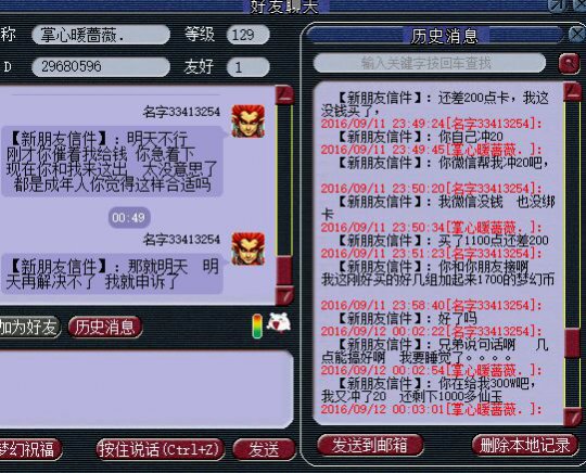 详情