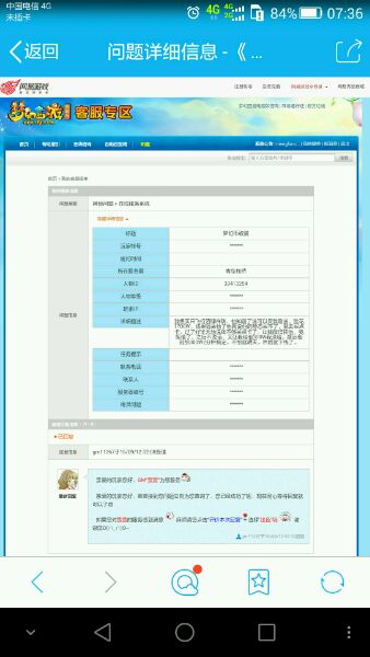 详情